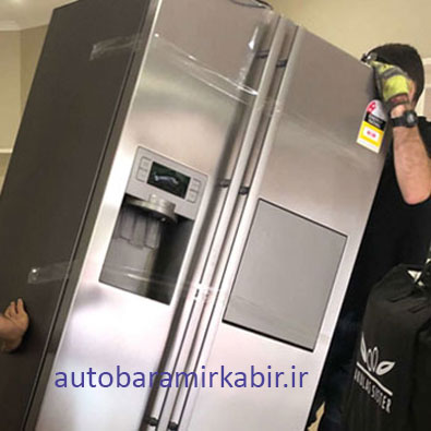 هزینه حمل یخچال ساید بای ساید در تهران