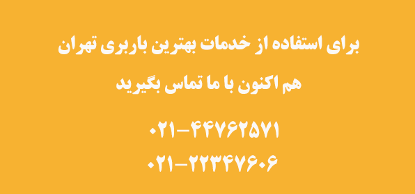 اتوبار اردستانی