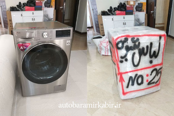 هزینه باربری و حمل بار به آلانیا