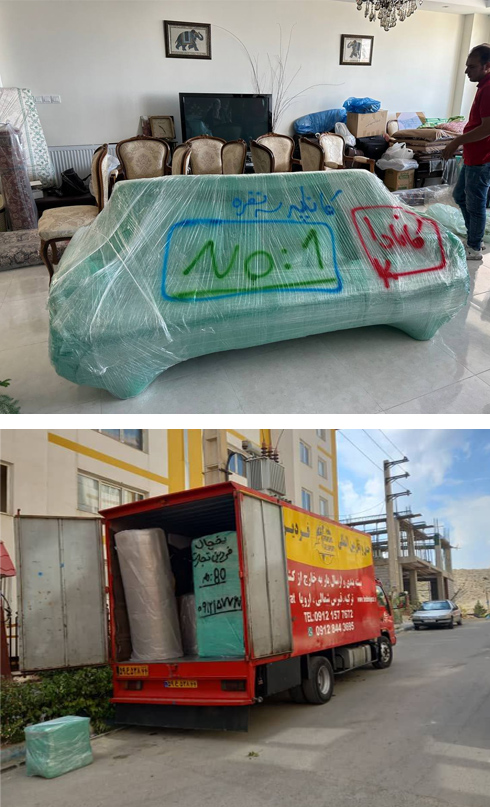 باربری مرکز تهران