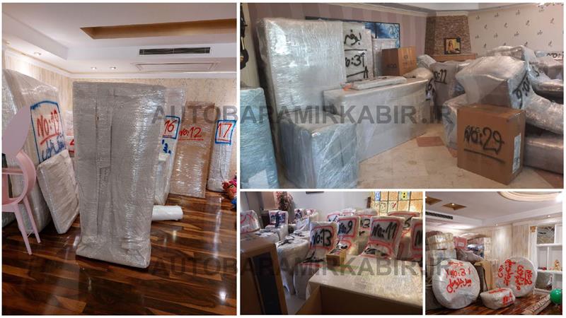 باربری امیرکبیر