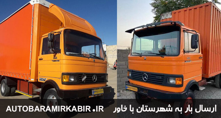 خاور برای شهرستان